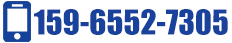 聯(lián)系我們