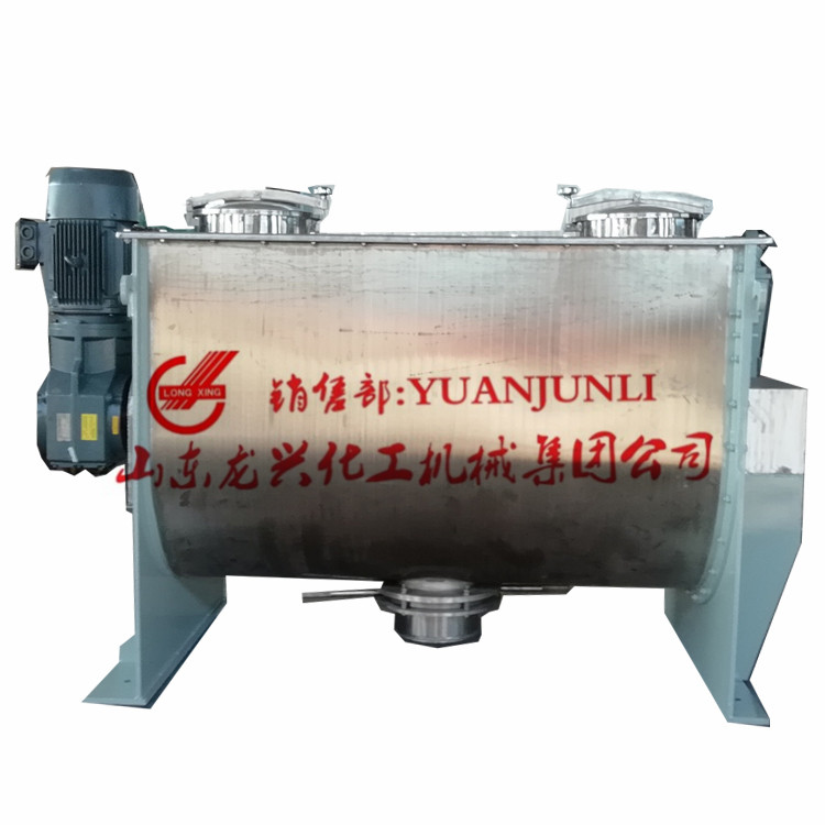 螺帶式干粉攪拌機|混合機