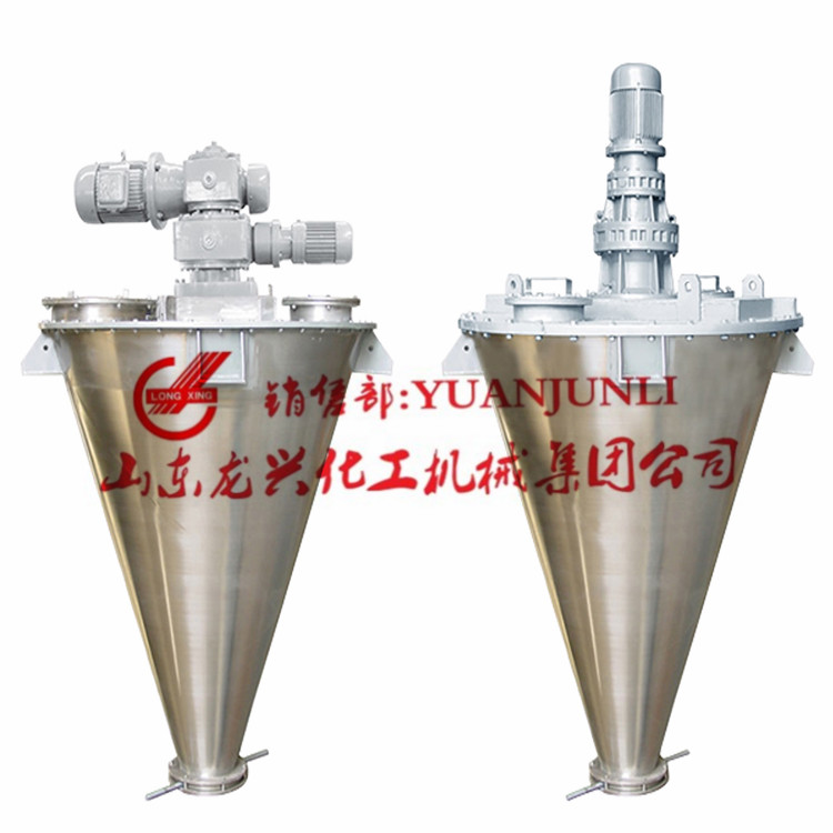 懸臂雙螺旋混合機(jī)|干粉混合機(jī)